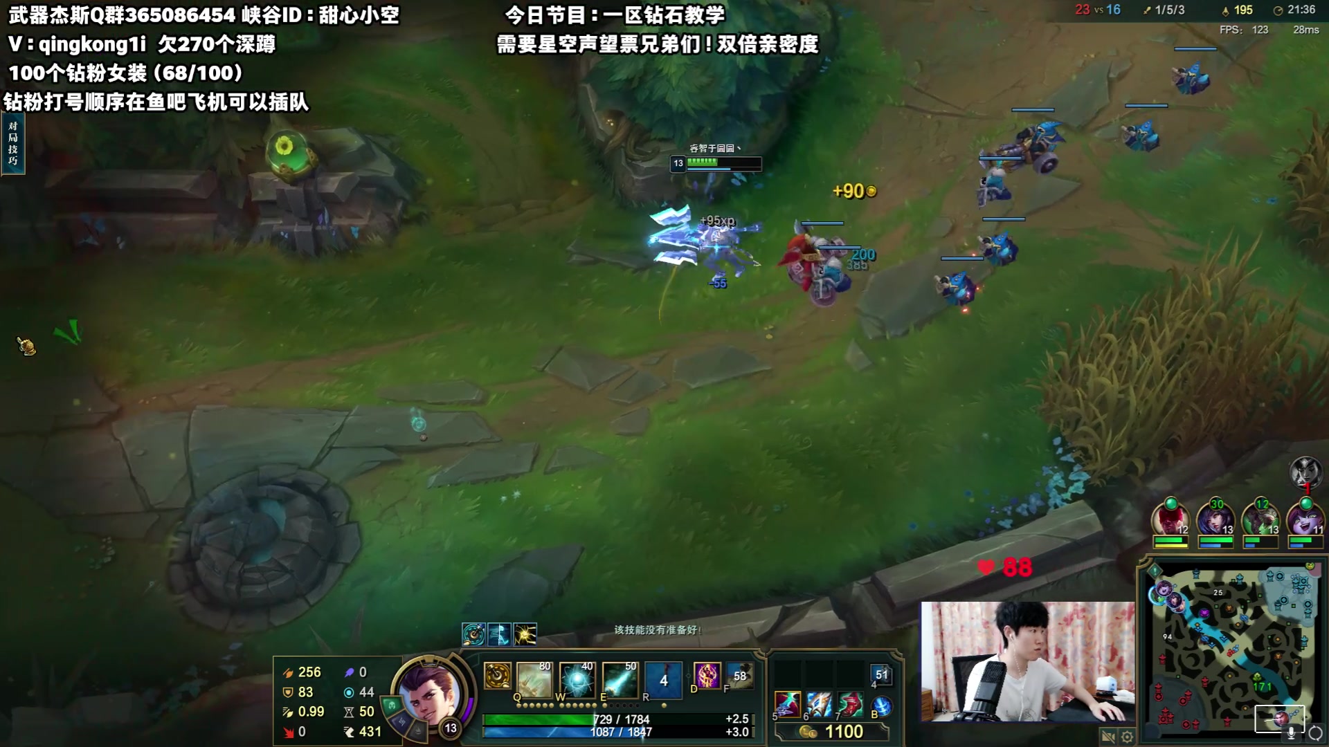 【2023-07-28 05点场】杀神丶晴空：重拾武器之魂，已王者，钻粉打号教学！！！
