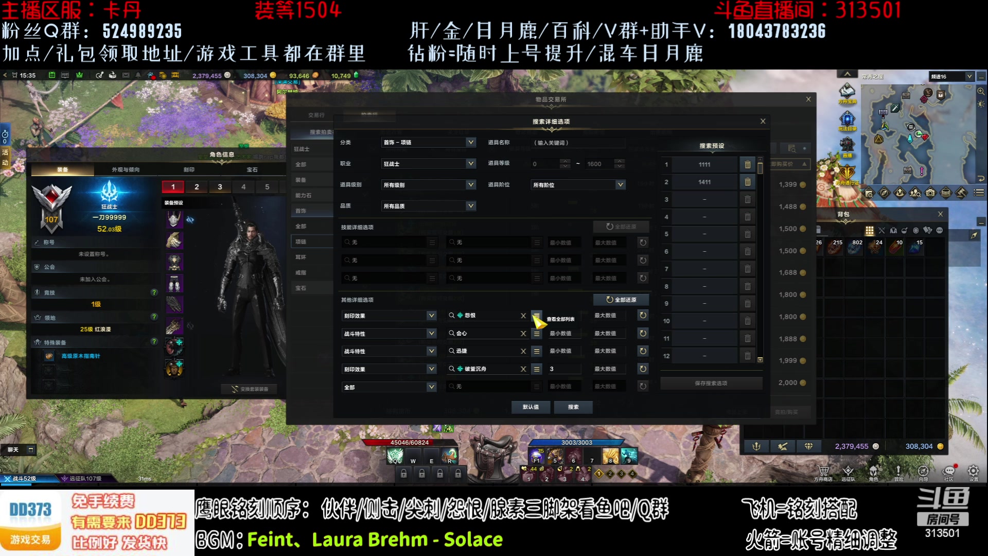 【2023-7-27 14点场】313501丶Boss:Boss鹰眼：打造狂战