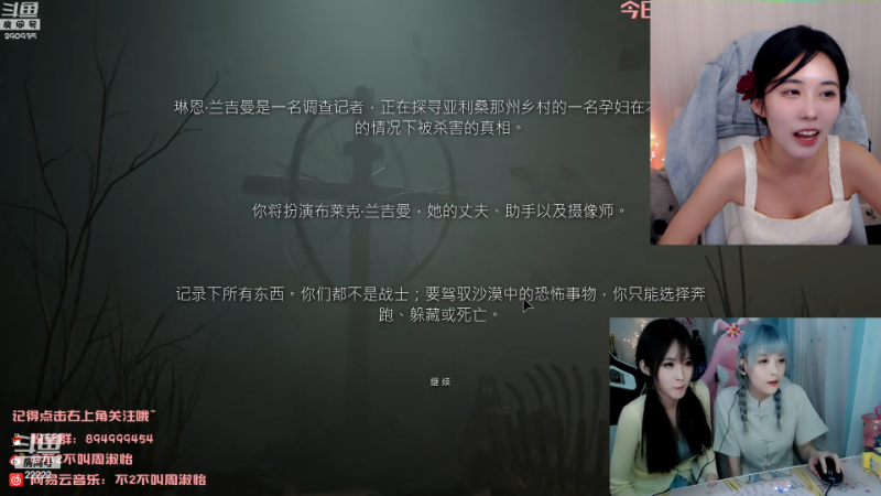 【英雄联盟】不2不叫周淑怡的精彩时刻 20230728 00点场