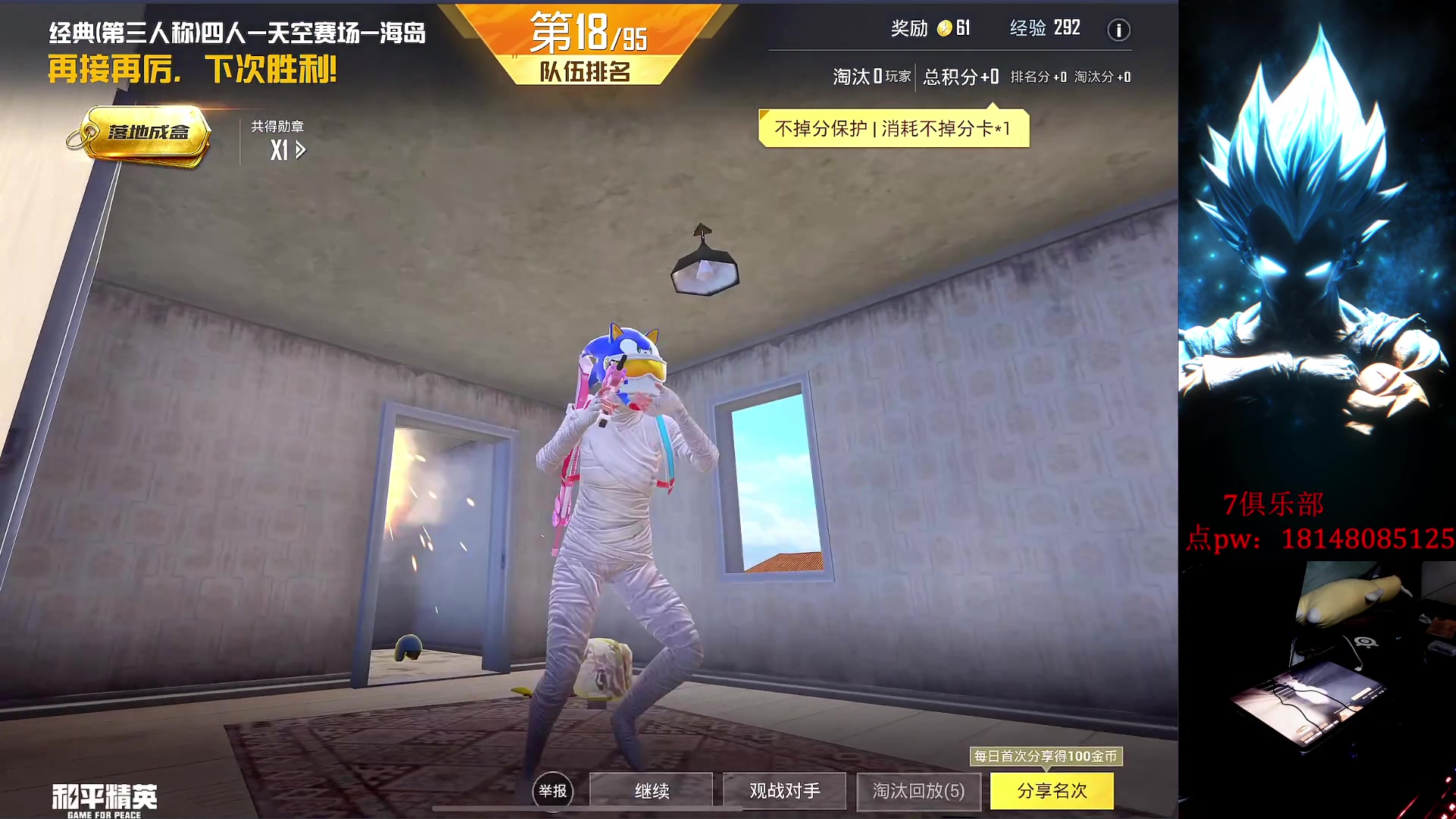 【2023-07-28 12点场】六神弟弟Tht：【猛练自己 备战下次比赛】