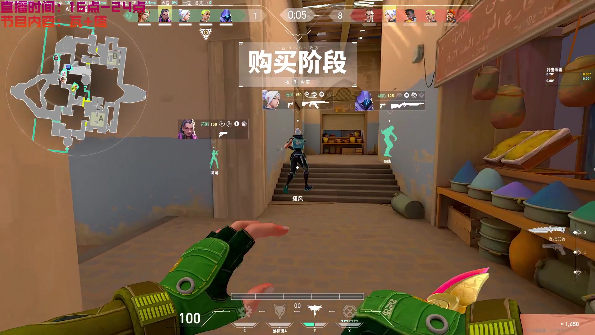 【2023-07-26 13点场】鄂宇这个疯子：近期瓦+塔