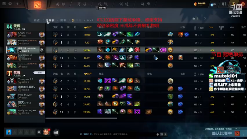 【2023-07-27 15点场】小铅笔HB：双倍亲密度！蓝猫王的直播间
