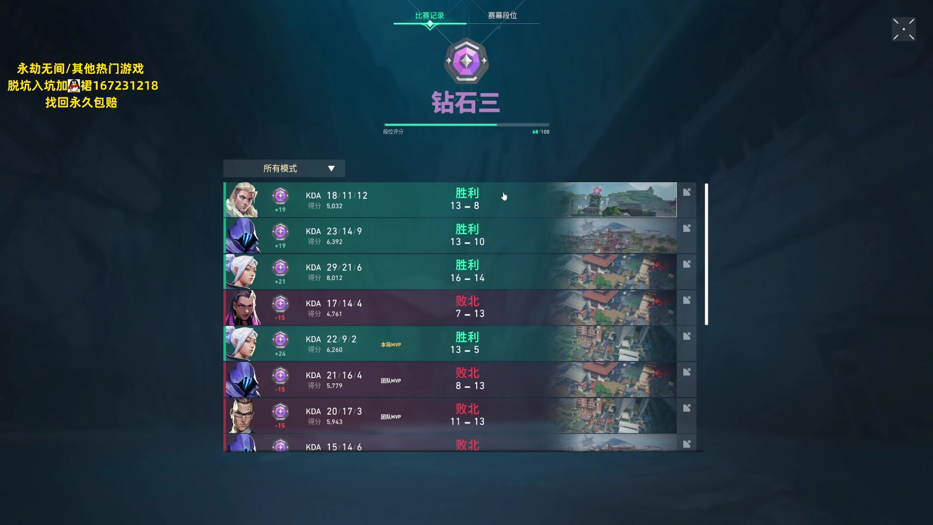 【2023-07-28 06点场】NRK丶反神：记得续一下粉丝牌