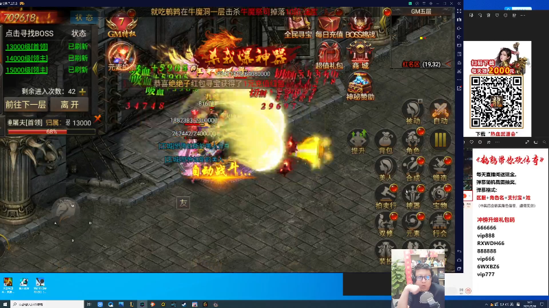 【英雄联盟】东北大鹌鹑的精彩时刻 20230728 01点场