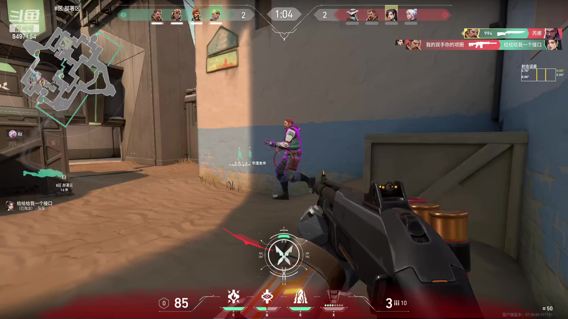 【2023-07-27 22点场】WE丶994：该上个超凡了。。。