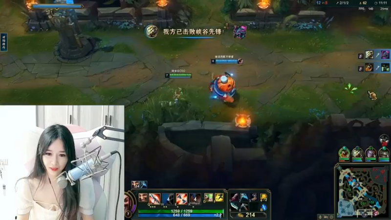欣酱美女玩德莱文打到一半跑了，幸好辅助塔姆很肉啊，最后赢了