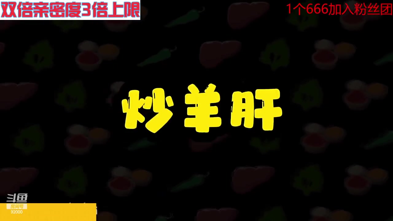 【2023-07-28 01点场】呆妹儿小霸王：【双倍】一起see