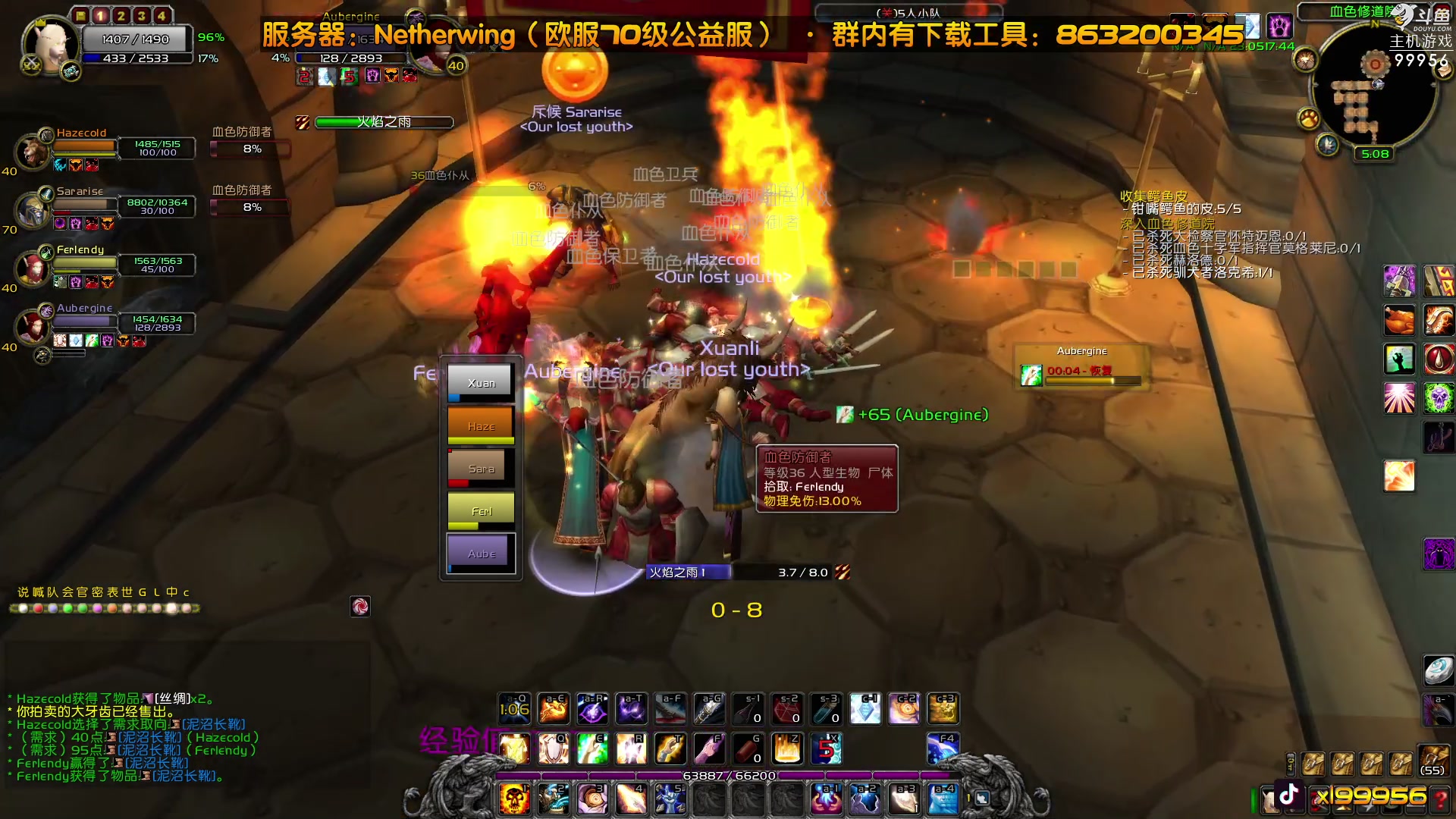 【2023-07-27 22点场】泫漓：还记得当初陪你的兄弟吗