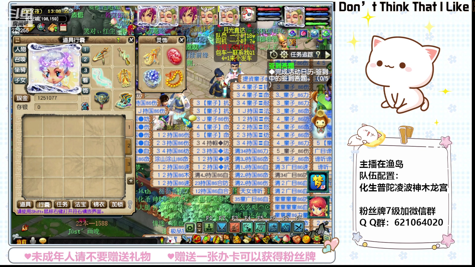 【2023-07-28 12点场】猪猪小仙女呀：渔岛小小175 有问必答