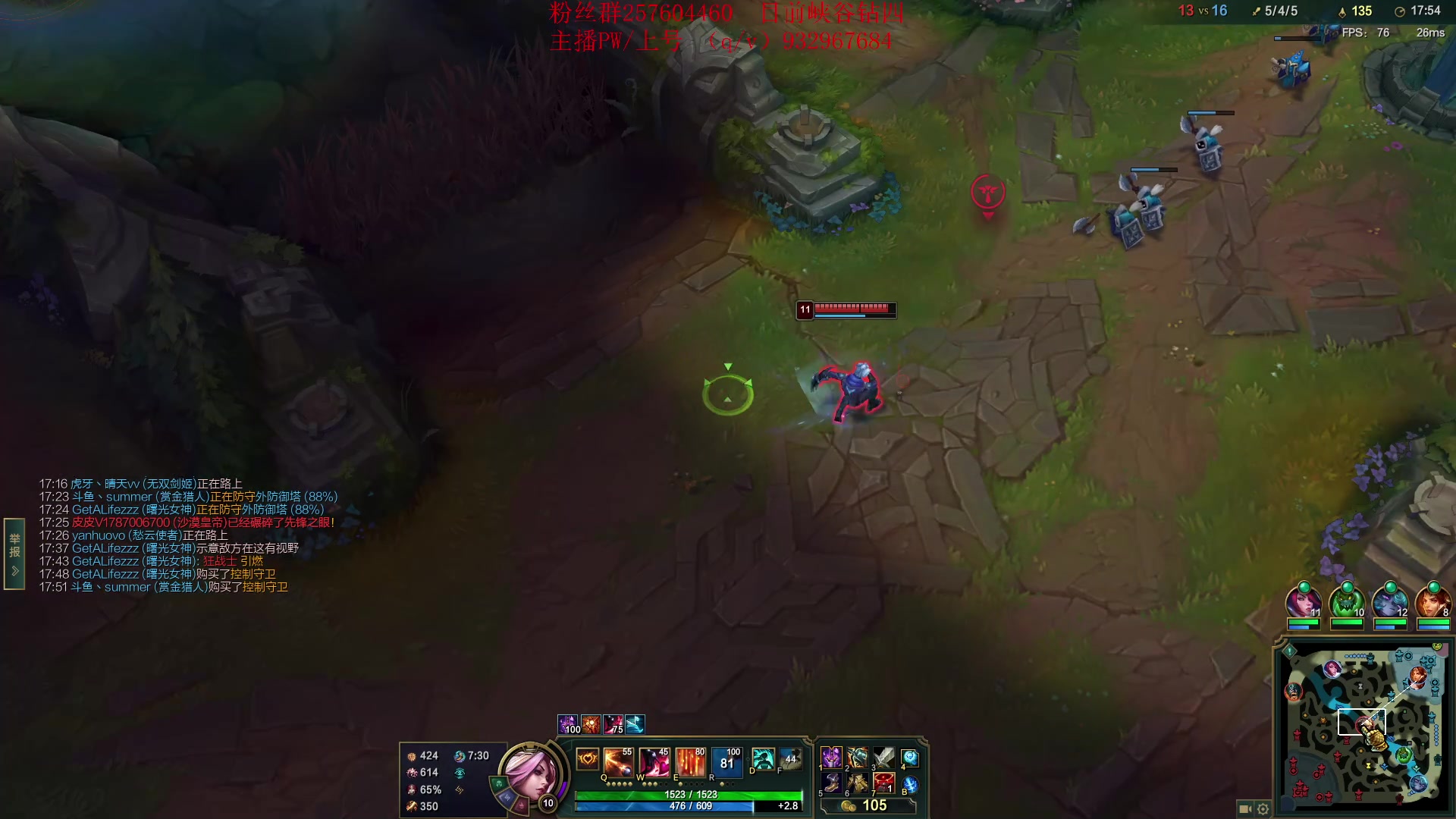 【2023-07-28 15点场】夏天夏天丶丶：新赛季上大分 6506454