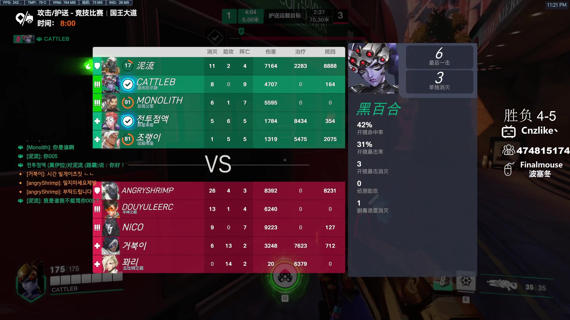 【2023-07-27 22点场】Cnzlike：亞服掉分伝説と俯衝の惡鬼!肥龍曹太郎です