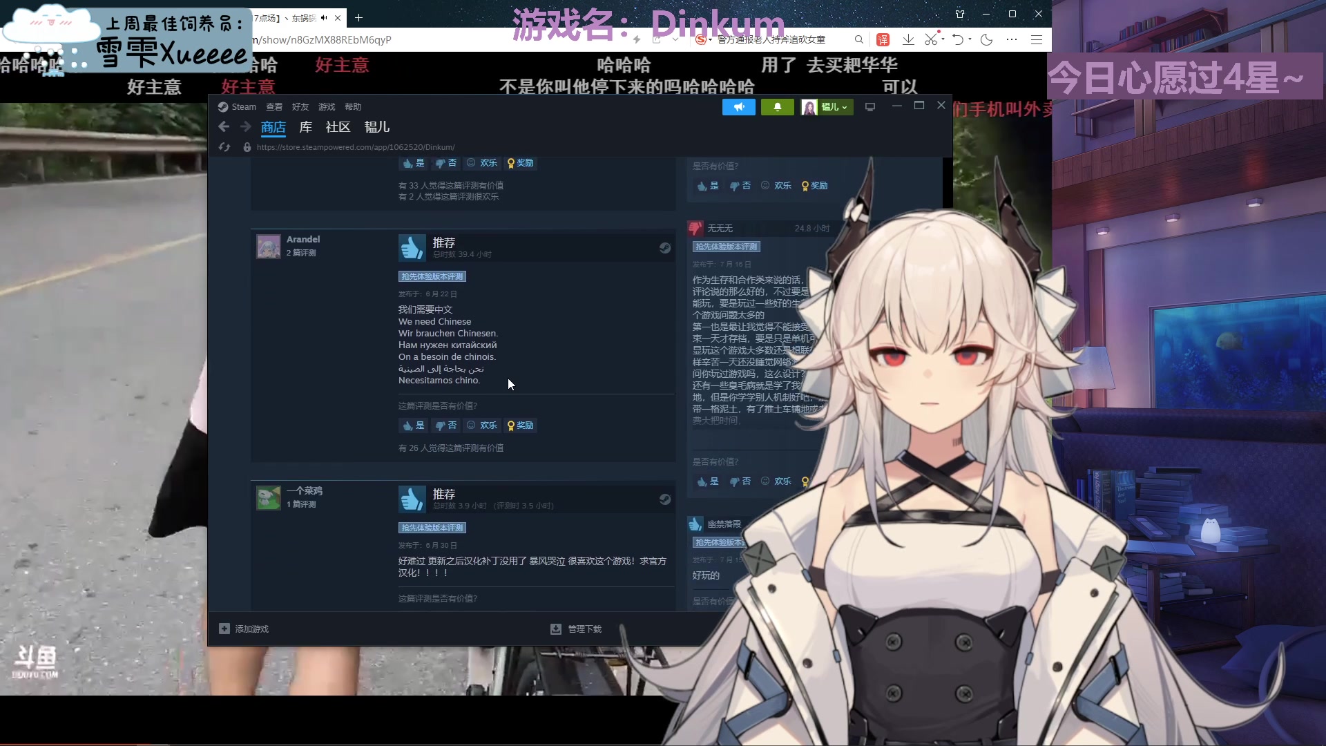 【2023-07-22 00点场】芝士味的韫儿：你还不来看看小韫吗？