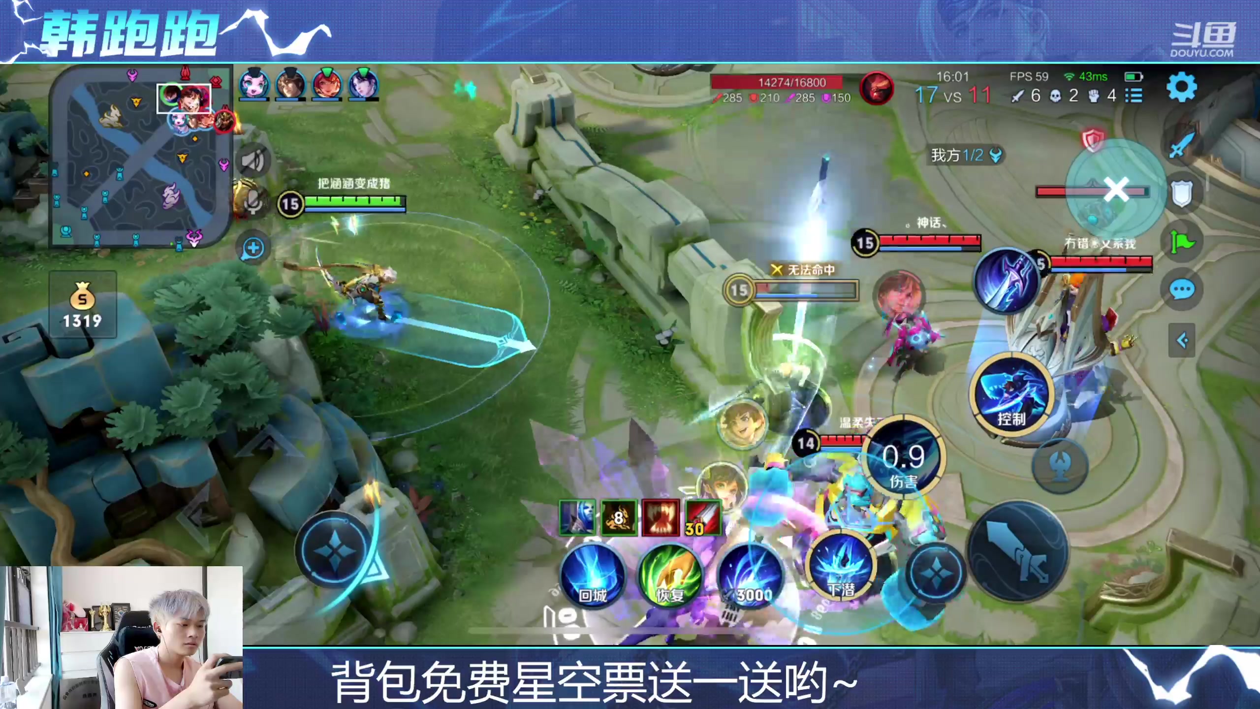 【2023-07-28 12点场】韩跑跑ovo：随机英雄40星上50