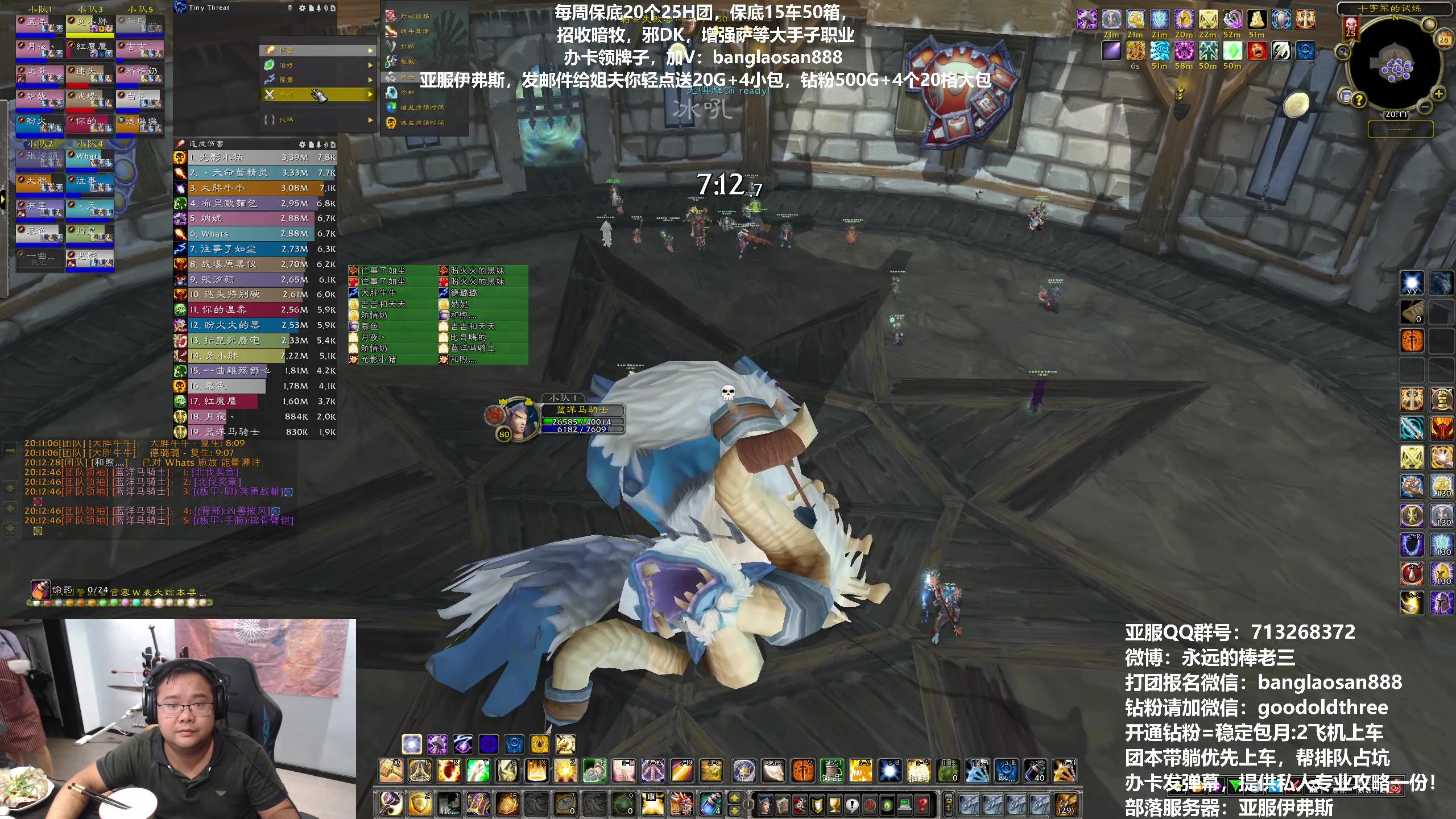 【2023-07-28 19点场】棒老三：每天N裁决！！