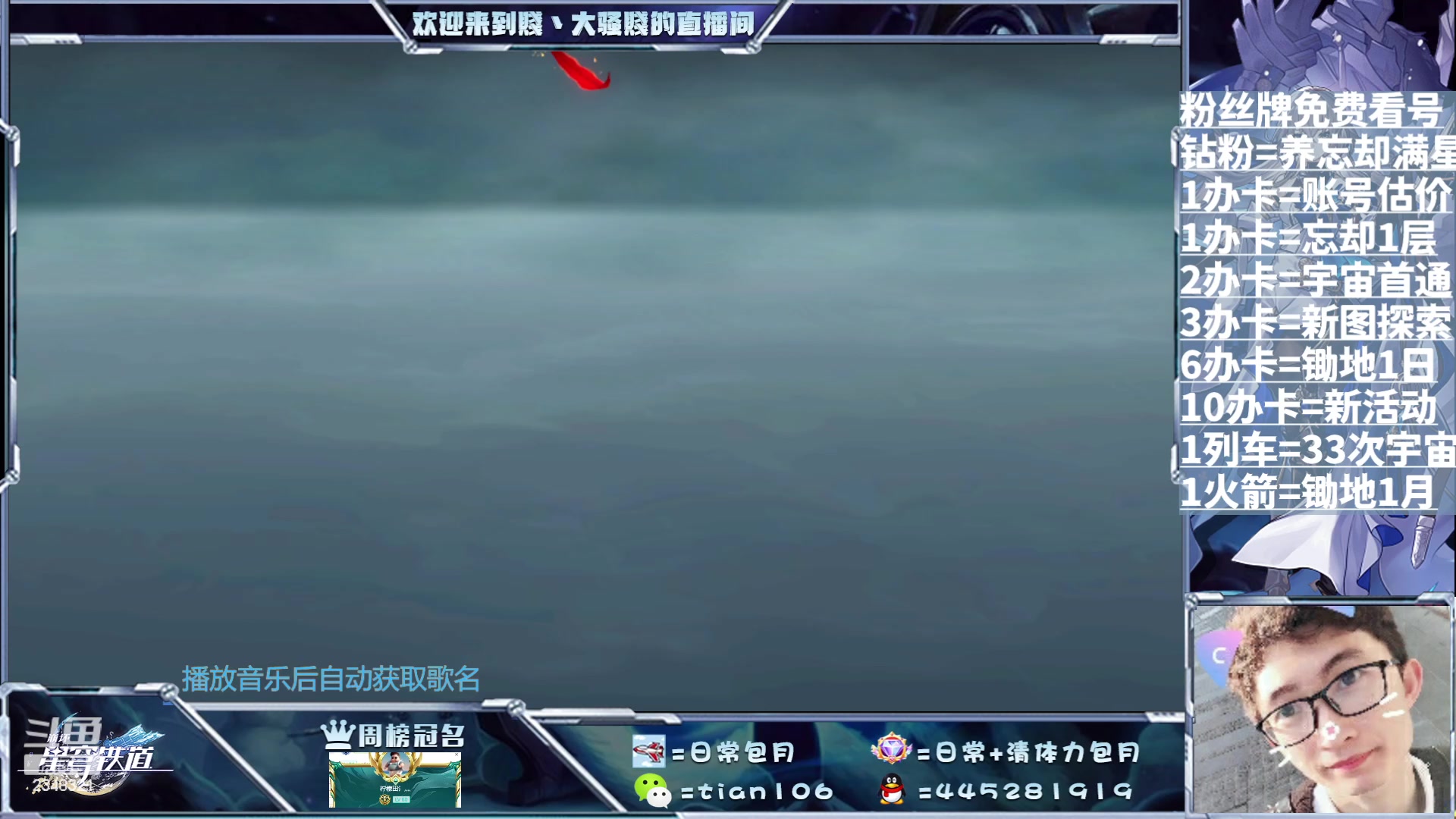 【2023-07-28 14点场】賤丶大骚賤：专业全能帮帮帮帮帮