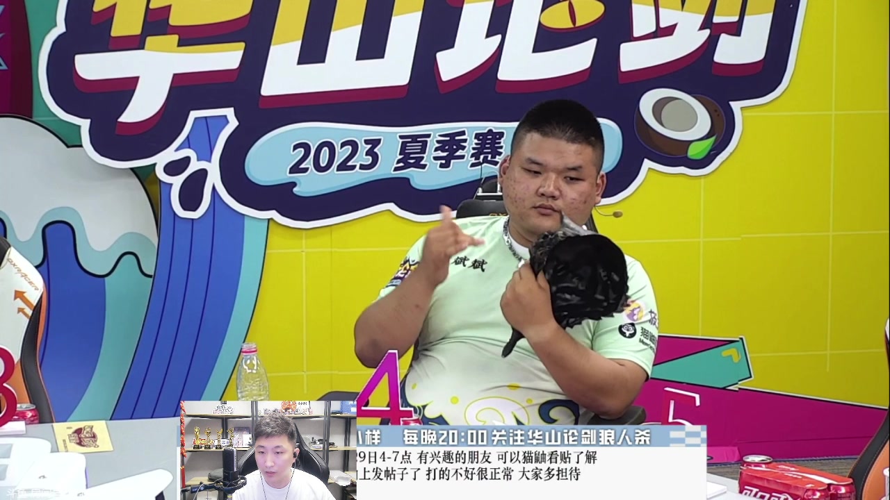 【2023-07-27 21点场】甩手派丨柯南：帮主播点个展馆#狼人杀官方#