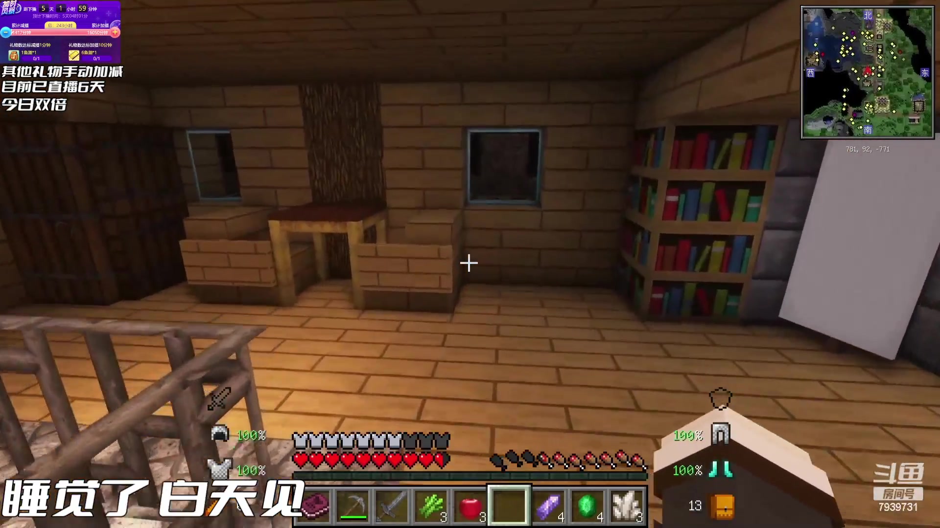 【2023-07-28 01点场】隐者丶丶：加时风暴第三季