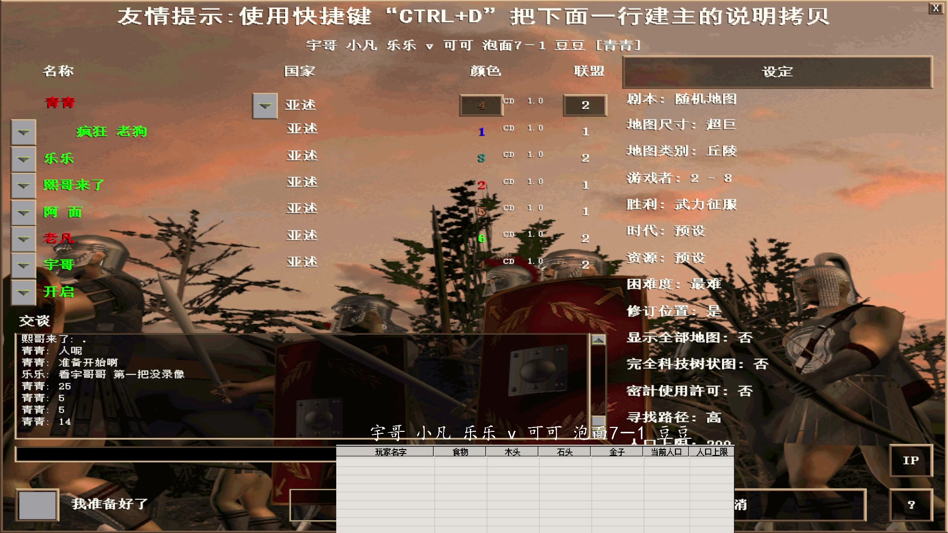 【2023-07-28 22点场】紫云同学706：青青罗马直播间