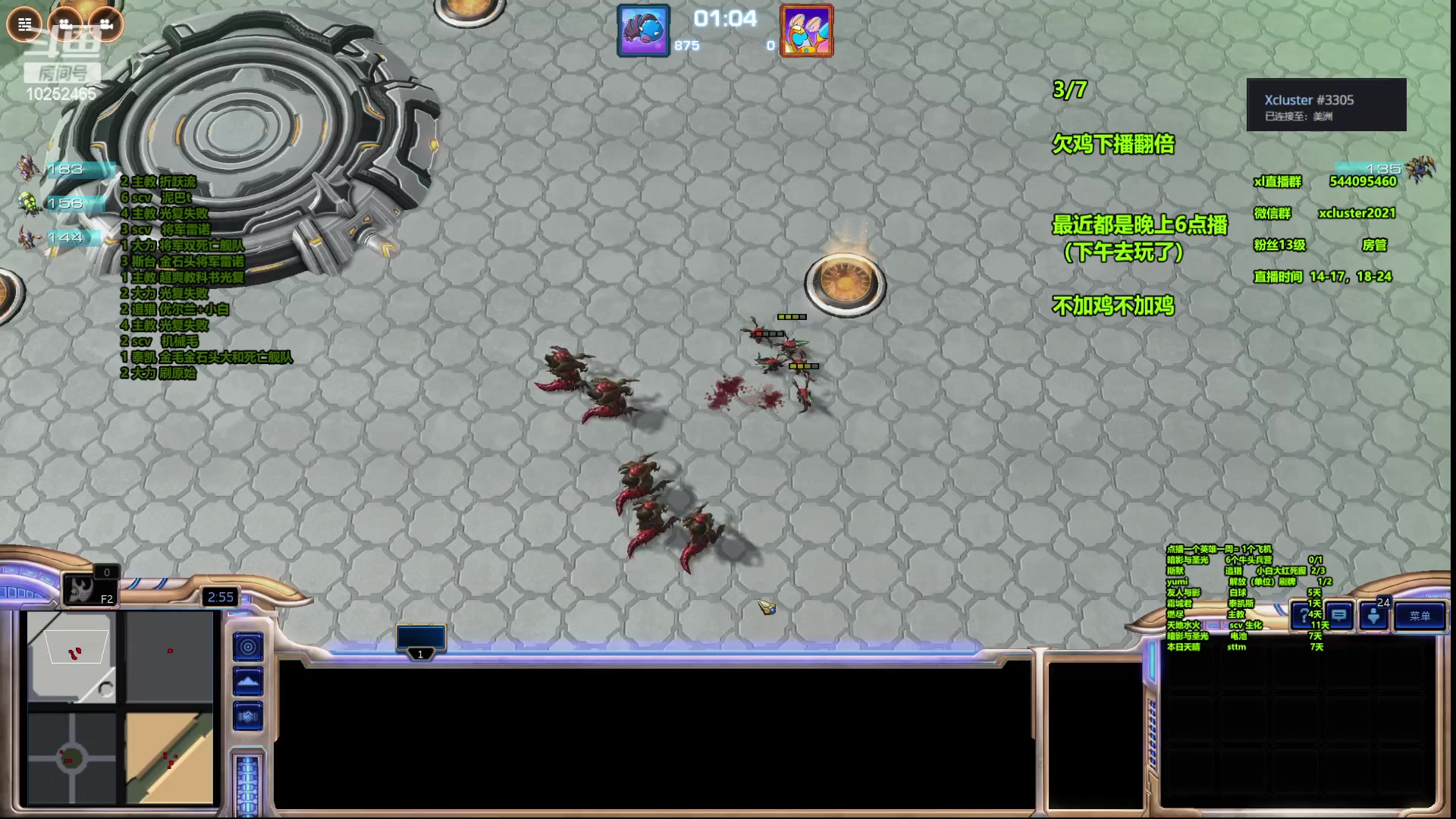 【2023-07-27 23点场】xcluster：星际酒馆，还的差不多了