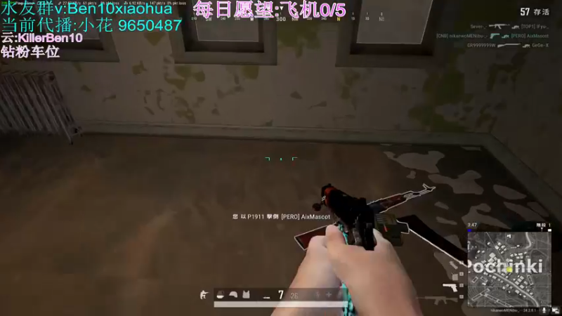【2023-07-28 10点场】轻语丶619：【King】单排谁有我细？