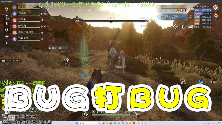 用BUG打败BUG却别BUG打败