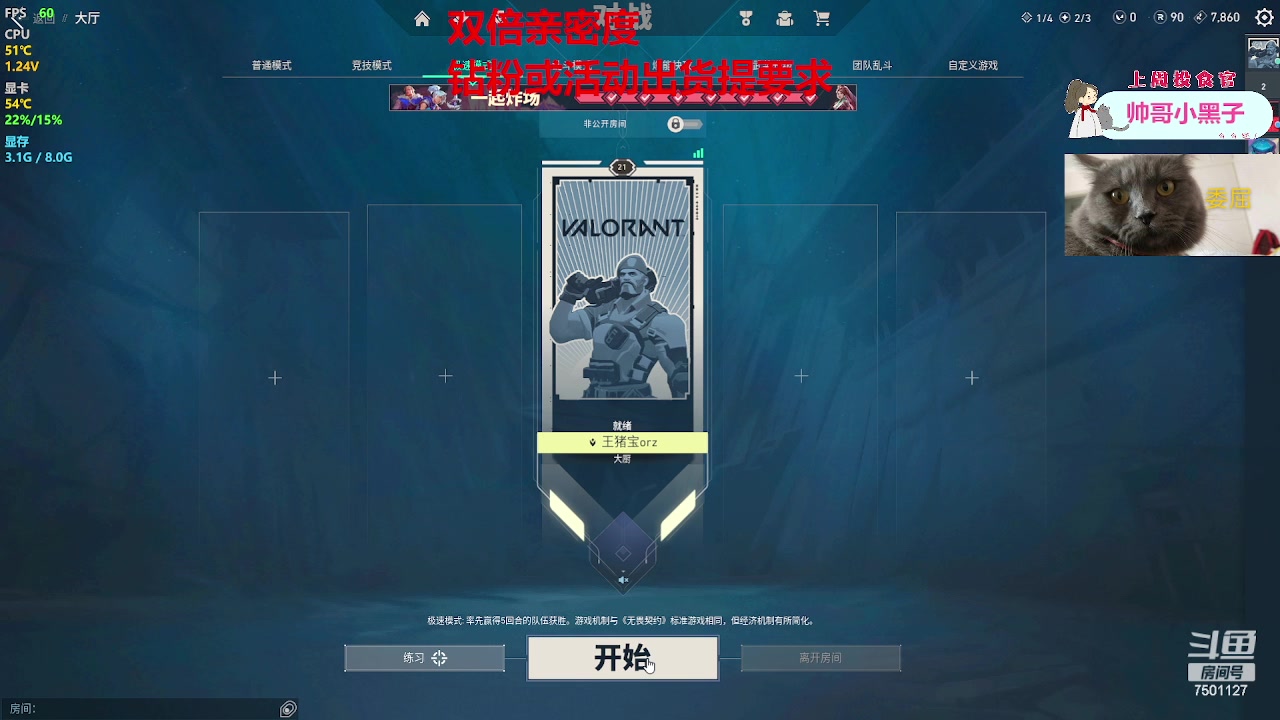 【2023-07-27 15点场】哦呦orz：【小奶团】~星空~签到