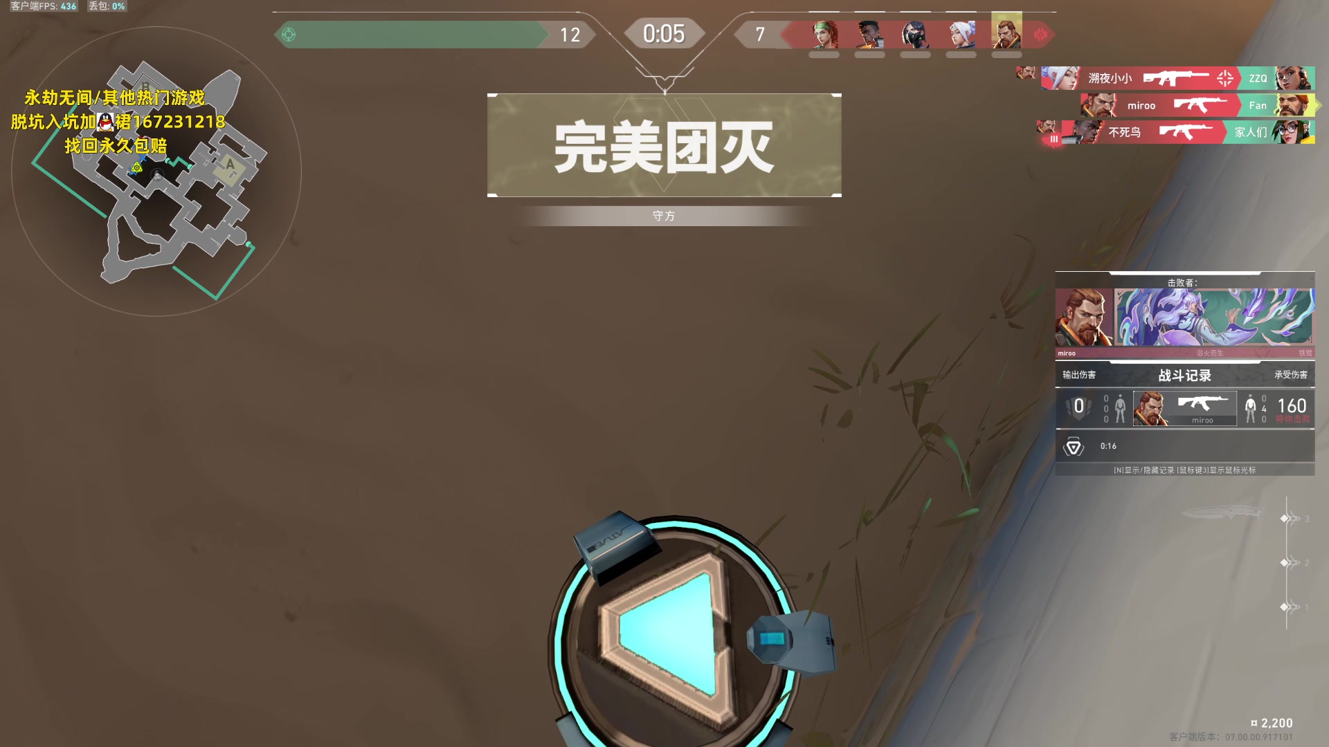 【2023-07-19 05点场】NRK丶反神：记得续一下粉丝牌