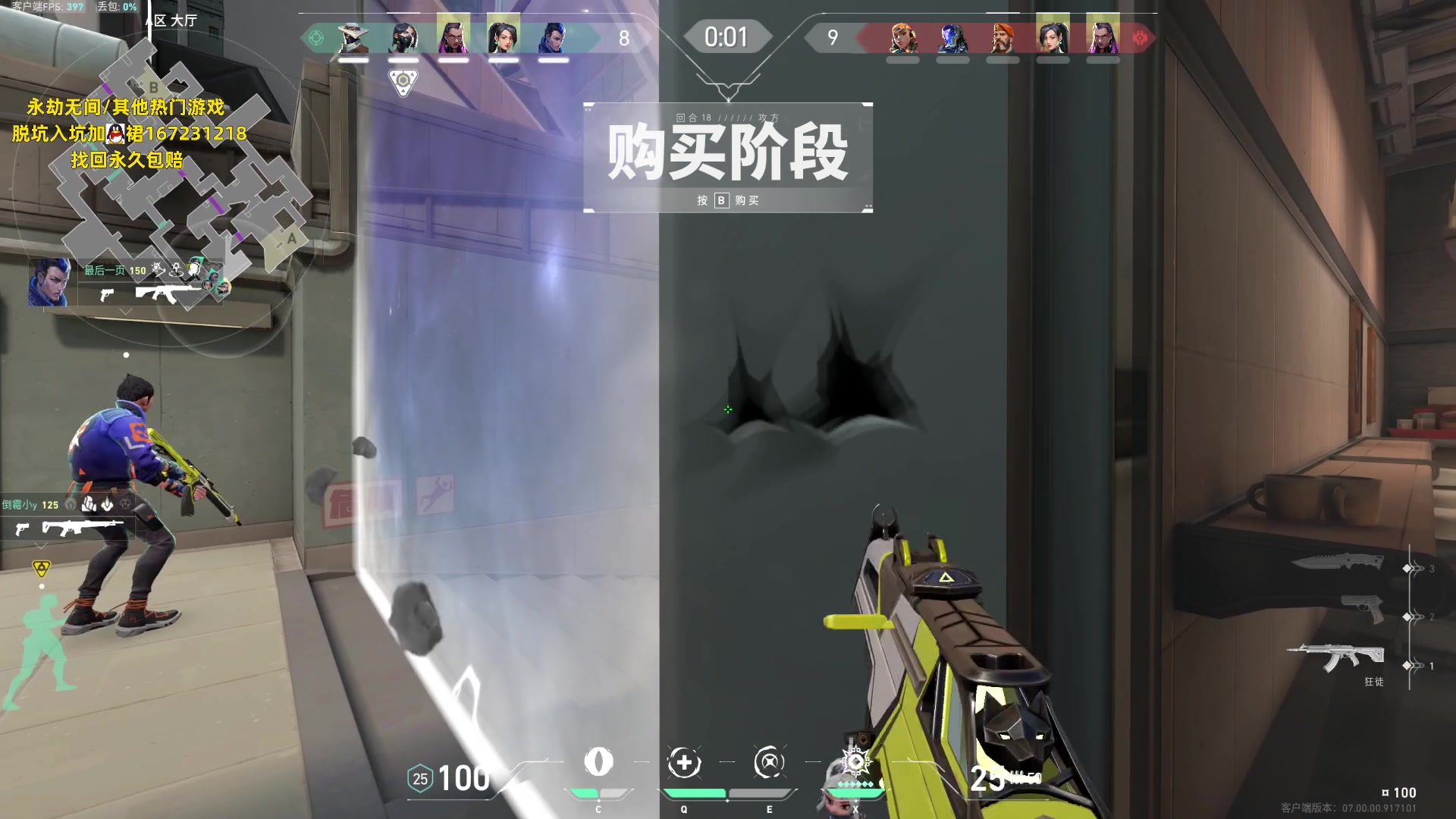 【2023-07-22 23点场】NRK丶反神：记得续一下粉丝牌