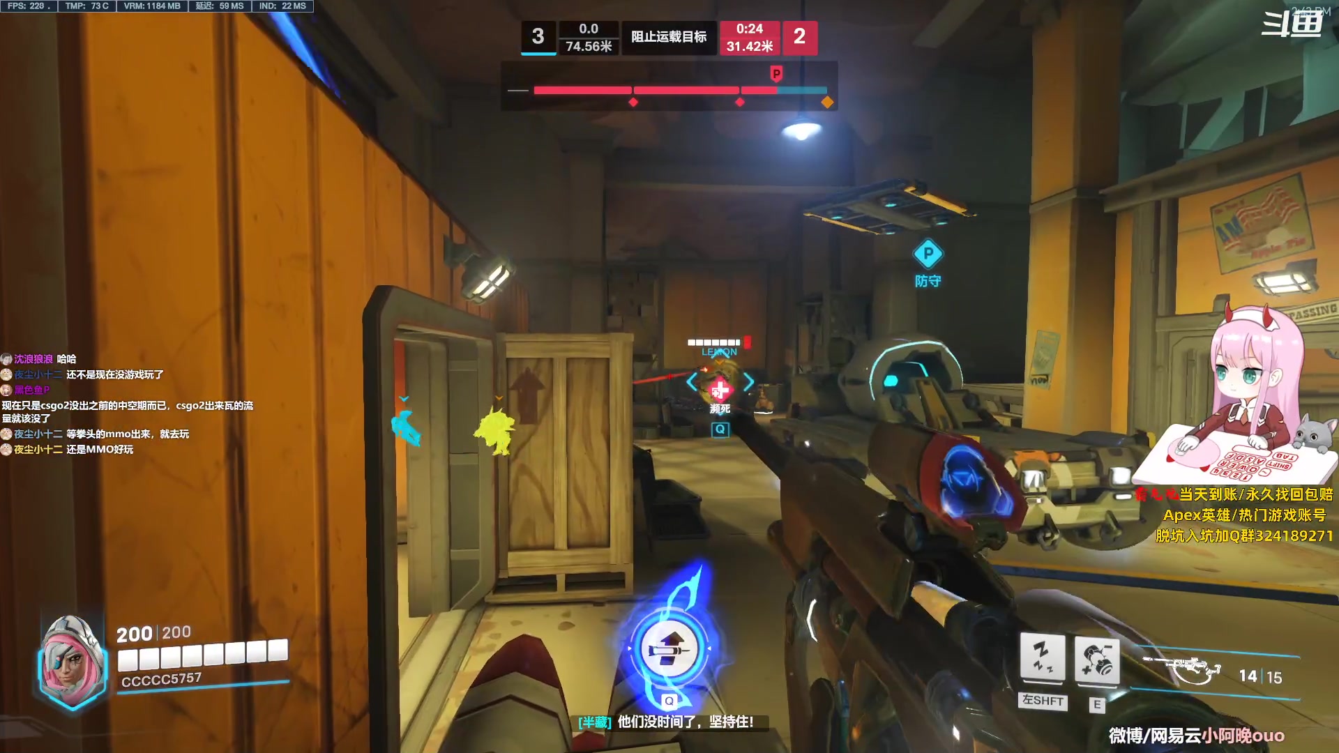 【2023-07-23 14点场】晚晚呦：【晚晚】六边形女猪宝