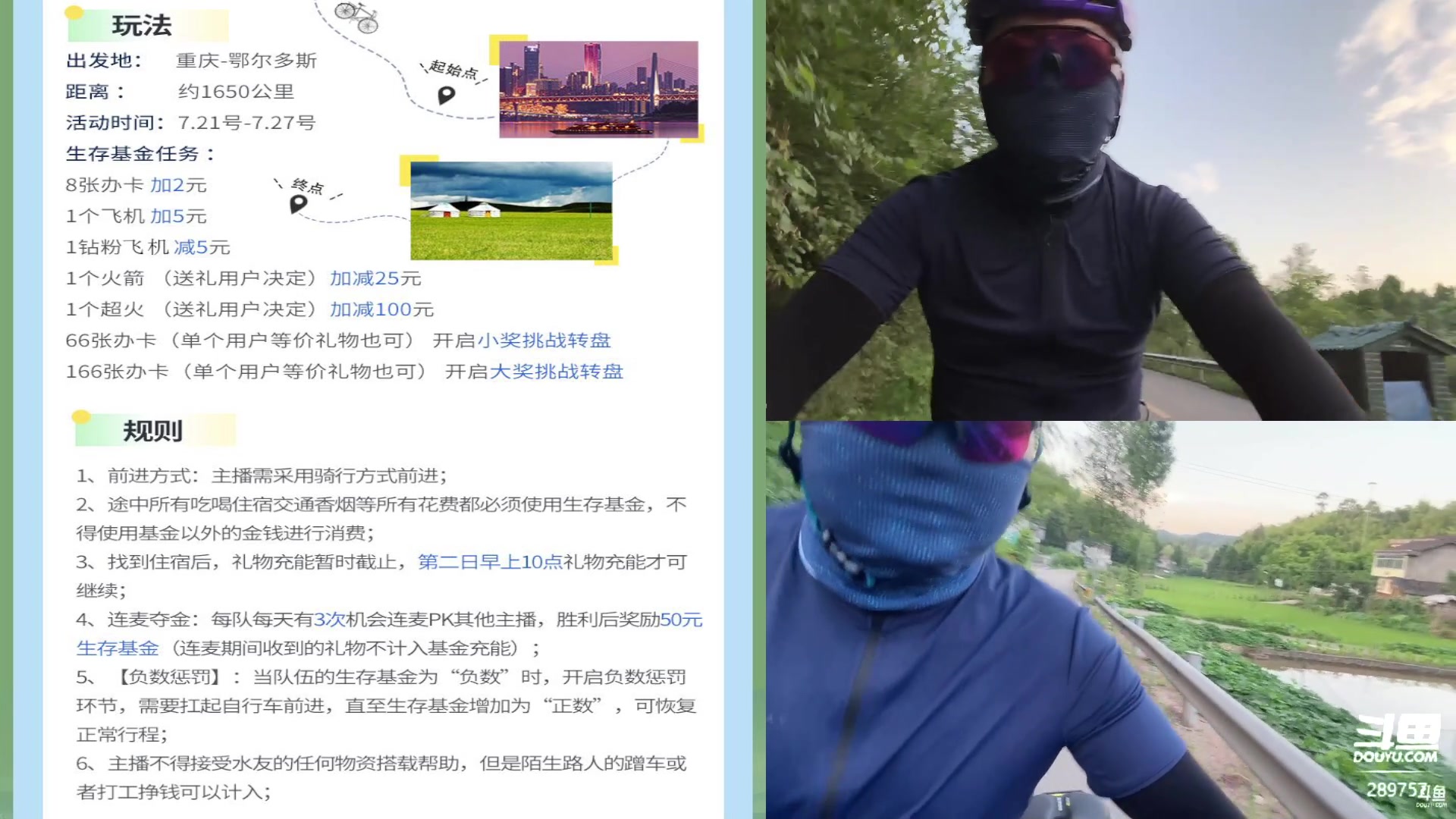 【2023-07-21 19点场】刘俊豪adc：【非常互娱】无畏契约 启动!!!