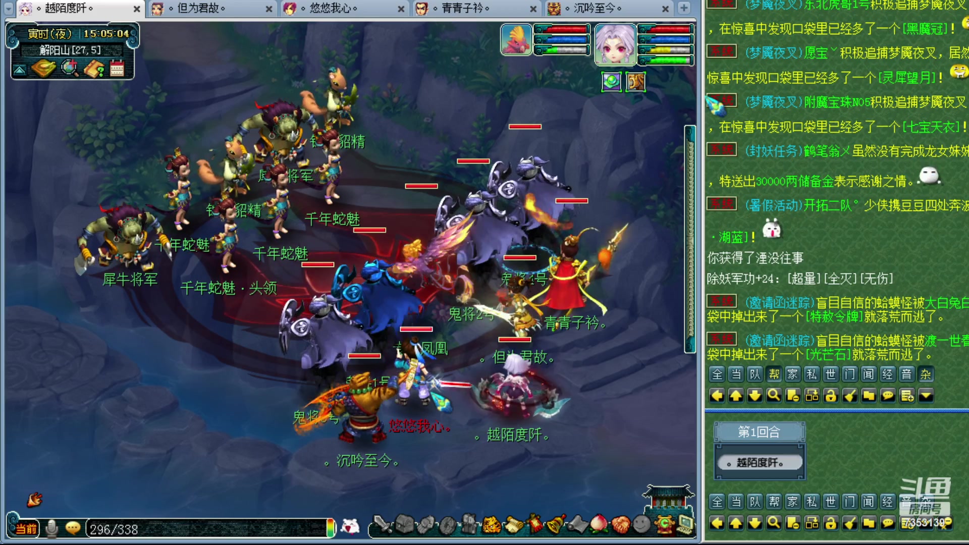 【2023-07-28 14点场】o山星o：新门派九黎城从零开始！