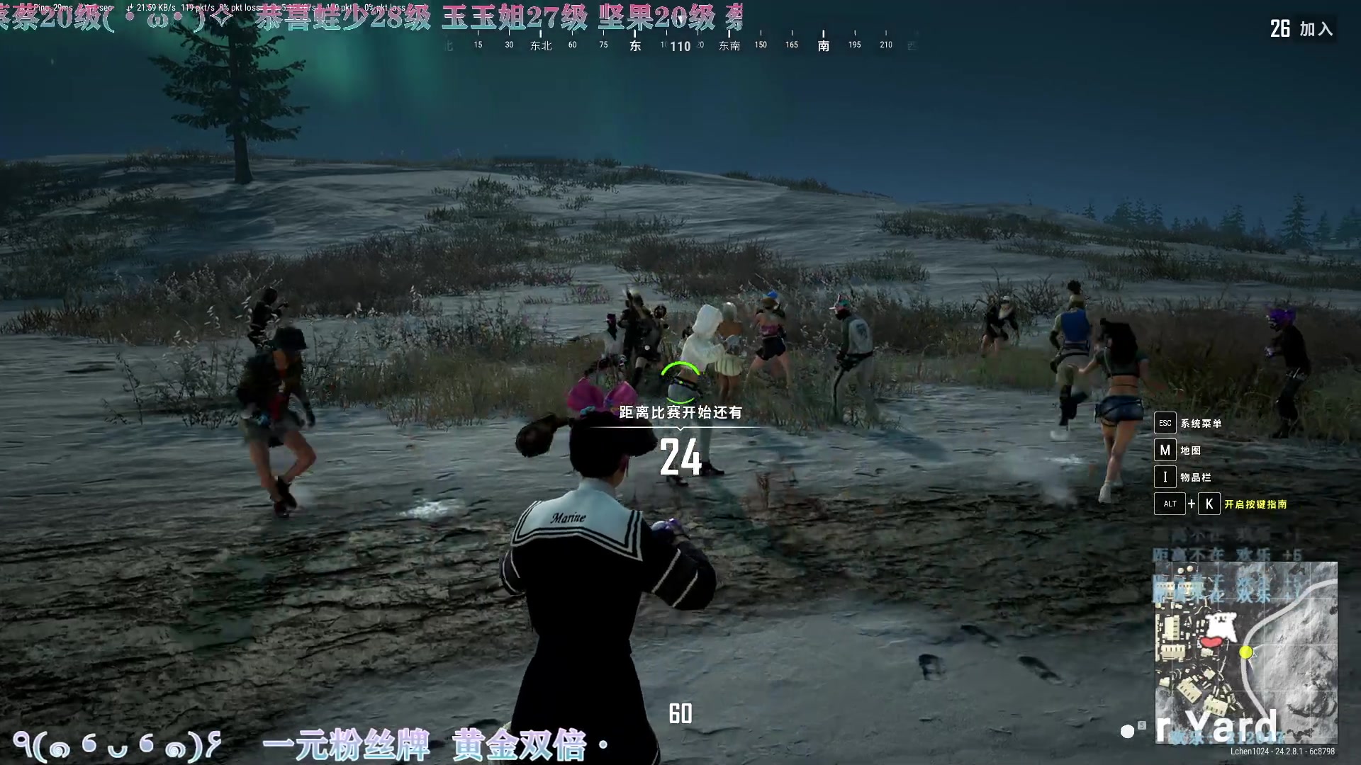 【2023-07-27 23点场】凉晨7777：上分喷雾 喷喷喷