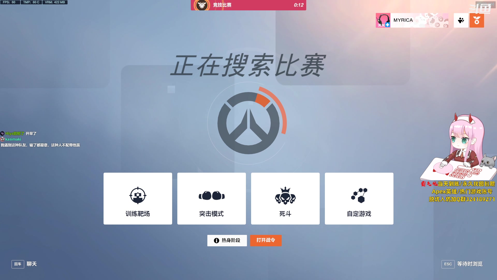 【2023-07-26 10点场】晚晚呦：【晚晚】双倍双倍 钻粉四倍