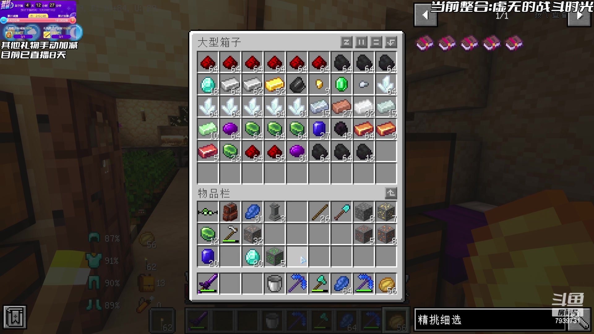 【2023-07-28 20点场】隐者丶丶：加时风暴第三季