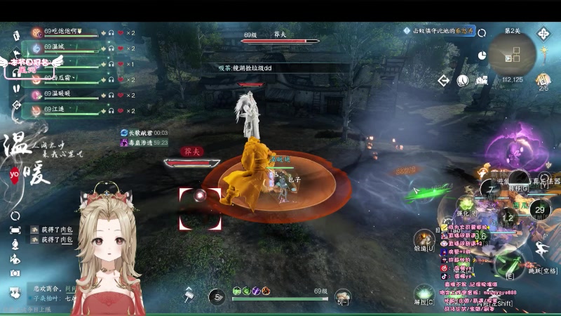 【2023-07-27 21点场】温暖yo：温暖yo❤️超甜全能美少女