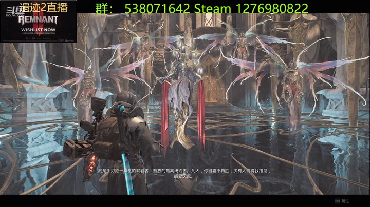 【遗迹2】乾坤70传说的精彩时刻：新的征程(BOOS)13