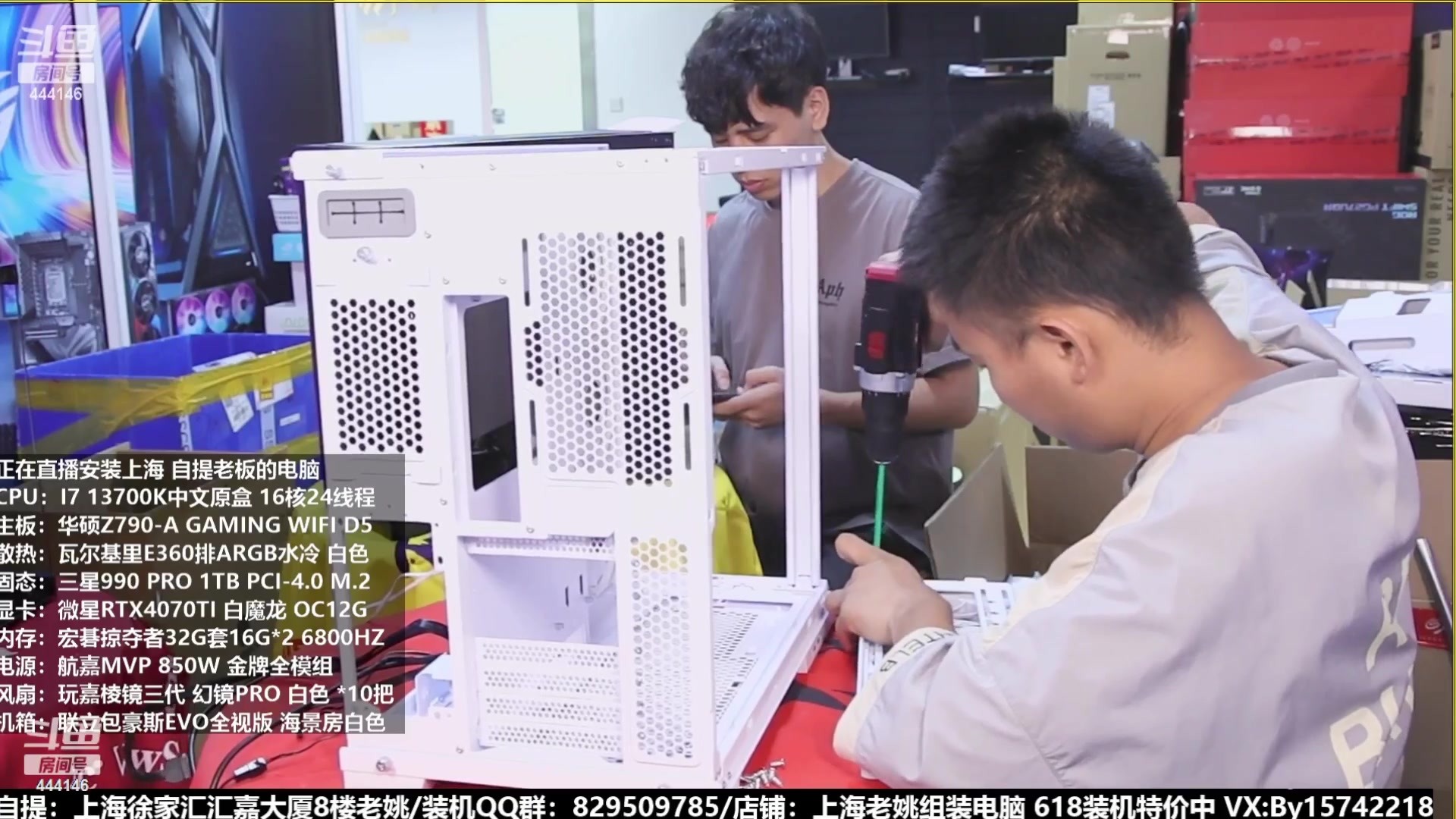 【2023-07-28 08点场】上海老姚：猴哥又回来装机啦