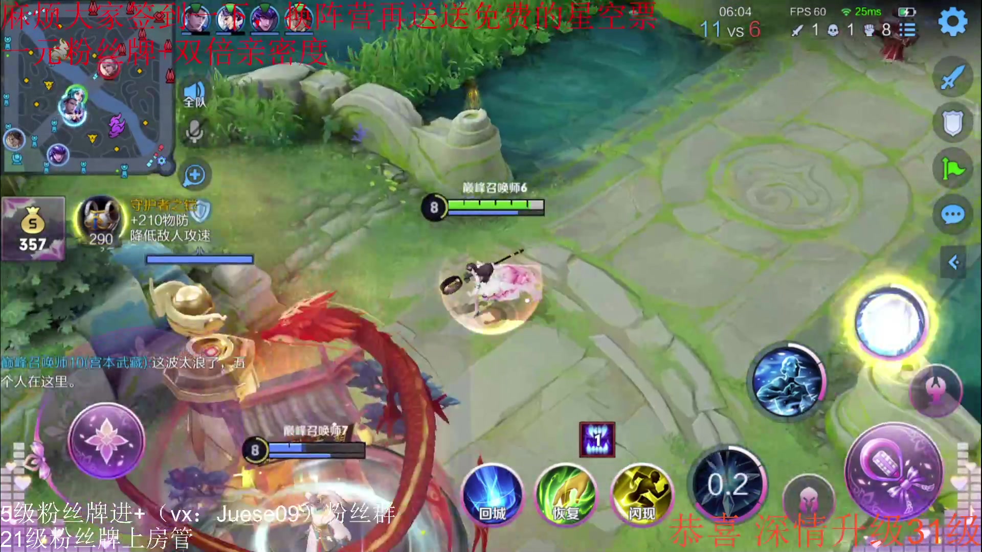 【2023-07-27 22点场】小角色ovo：（0.1元粉丝牌+双倍亲密度）绝对出色！