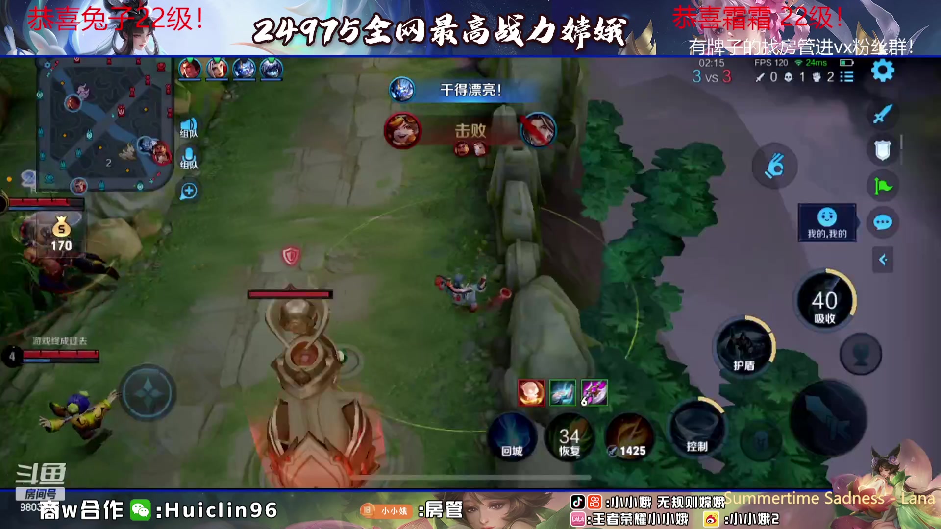 【2023-07-28 00点场】小小娥1：【白银双倍】一元粉丝牌！