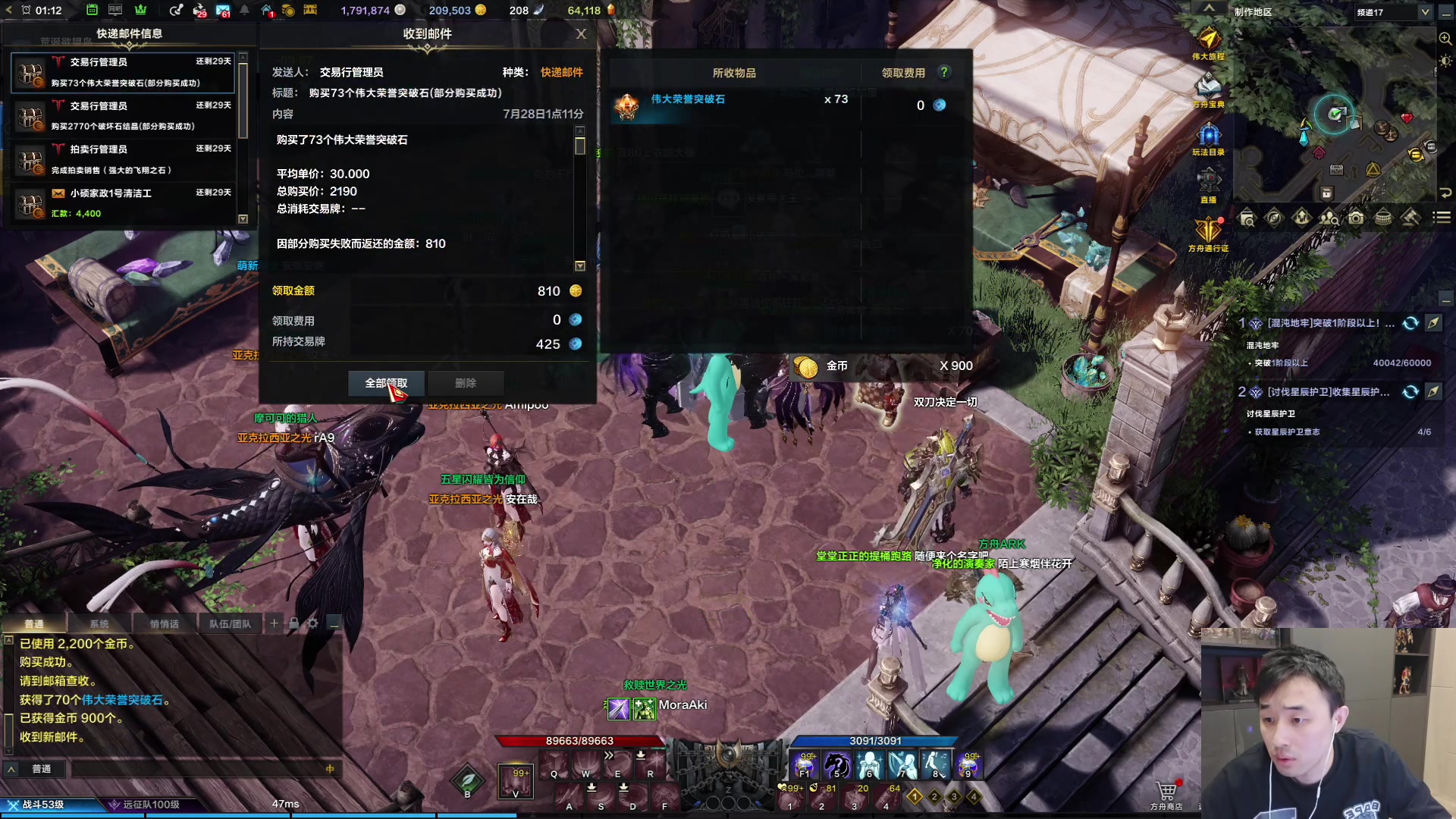 【2023-07-28 00点场】疯奶丶大硕：今晚开始跌宕起伏~