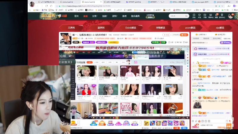 【热门游戏】iu可可曾的精彩时刻 20230728 19点场