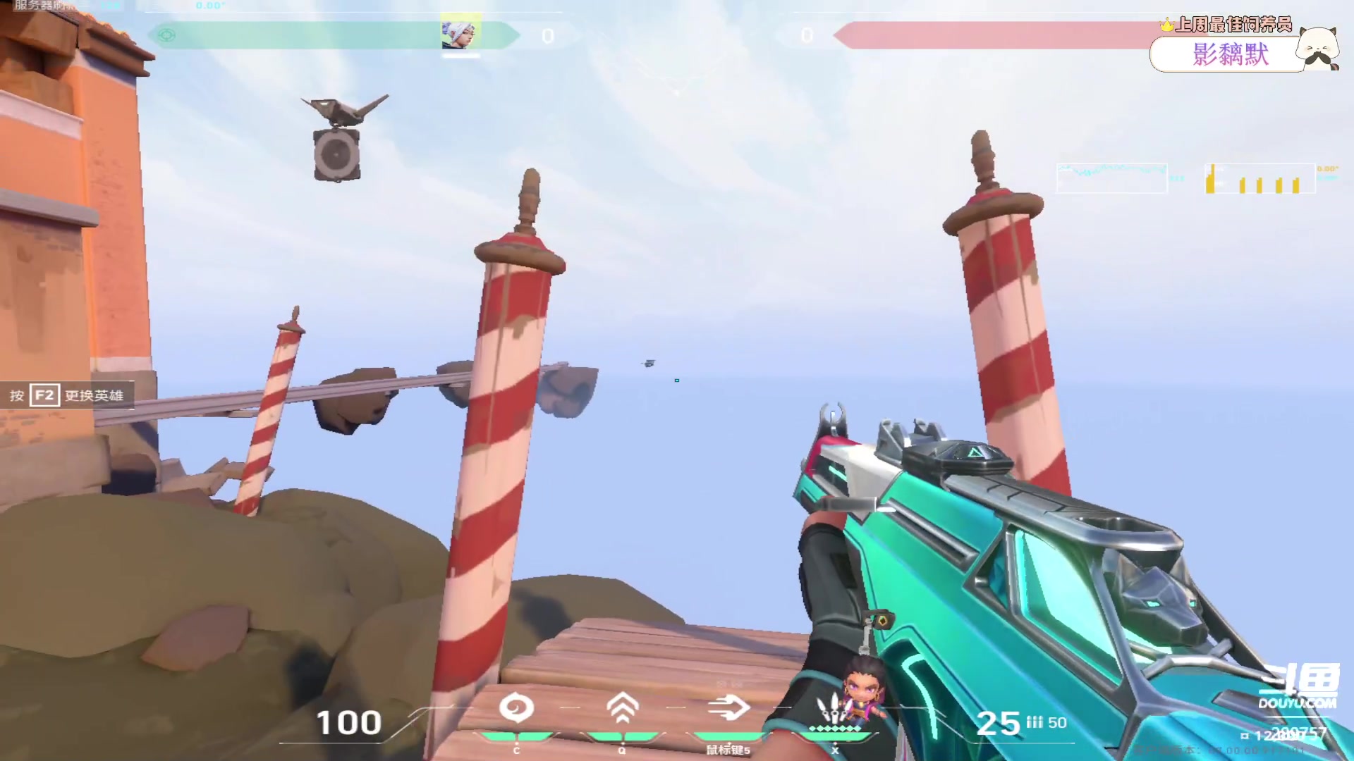 【2023-07-25 21点场】刘俊豪adc：【非常互娱】无畏契约 启动!!!