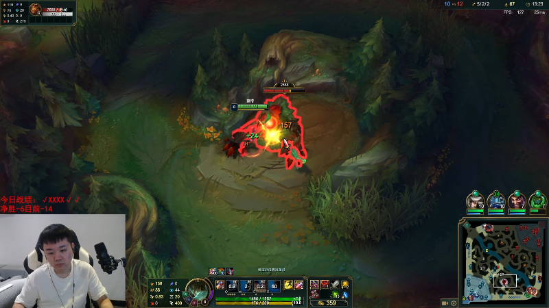 【英雄联盟】网友张顺飞的精彩时刻 20230728 13点场