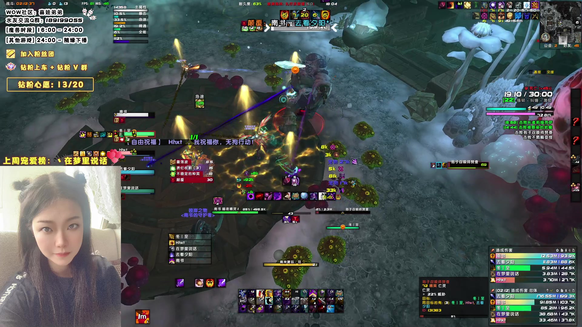 【2023-07-27 17点场】天真的喜娃：【❤】AM练习生