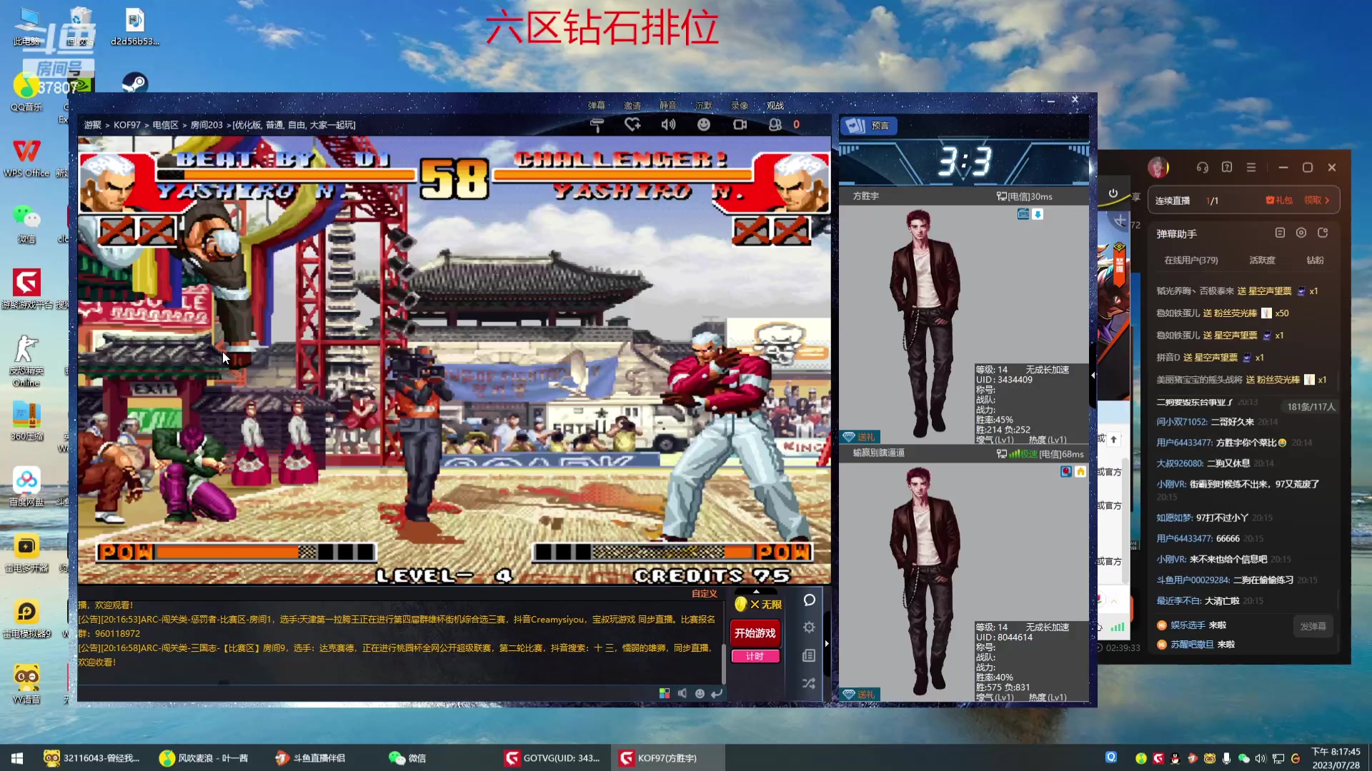 【2023-07-28 19点场】战神_河池VR：希望每天进步一点点