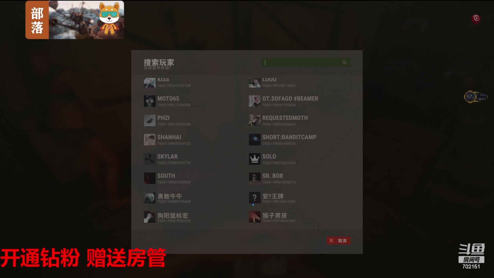 【2023-07-28 16点场】GY阳哥：702151 监狱风格打天下