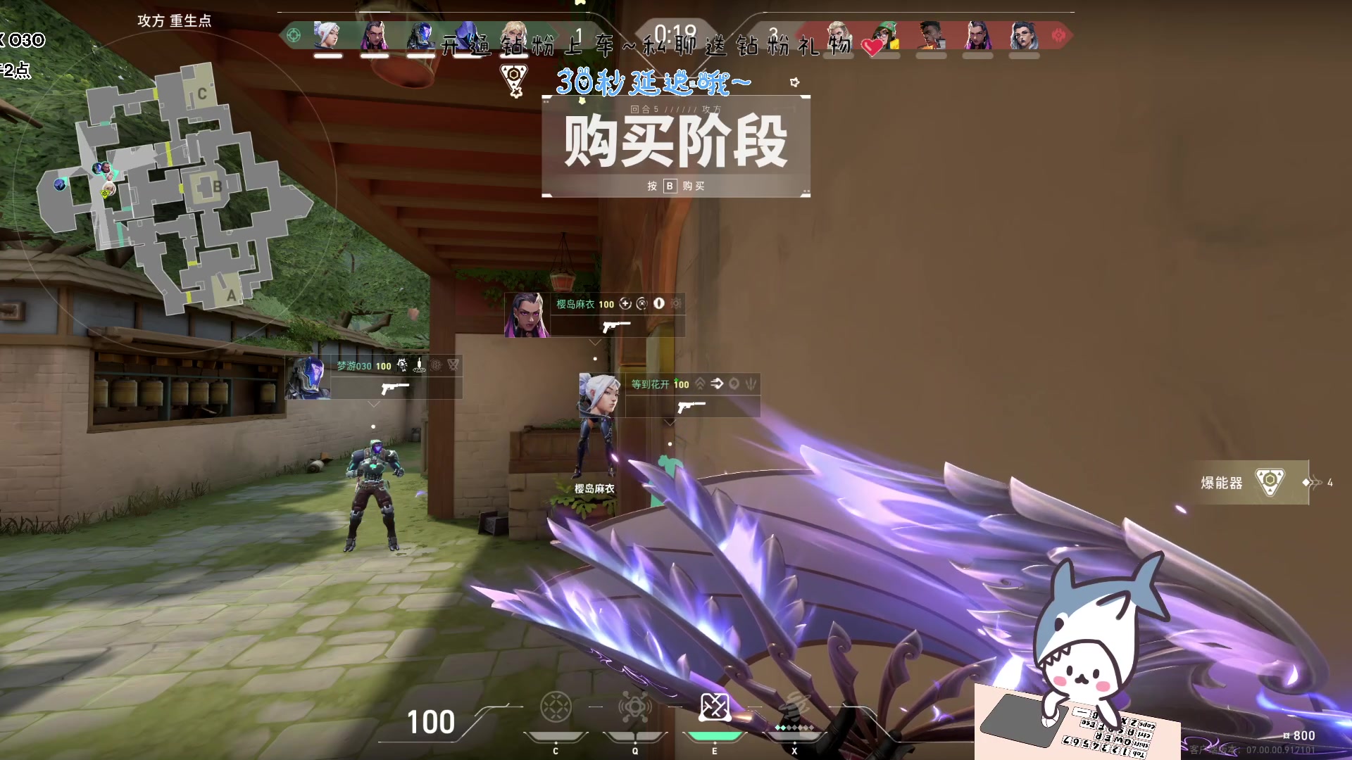 【2023-07-28 21点场】宝贝鱼O3O：祝你今天开心 明天你看着办吧