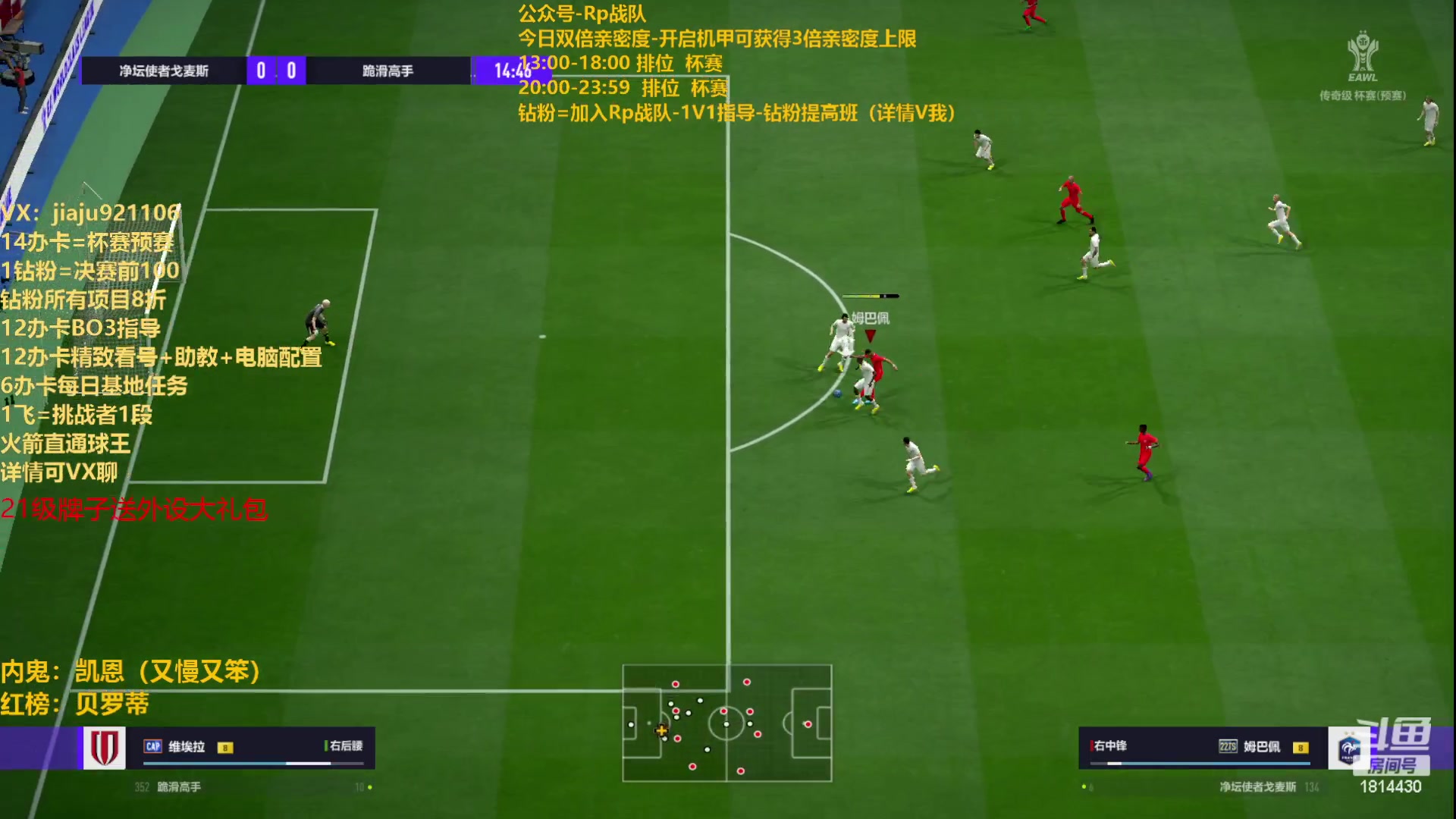 【2023-07-27 20点场】JiaJu就是我啊：开球杀研究中心~