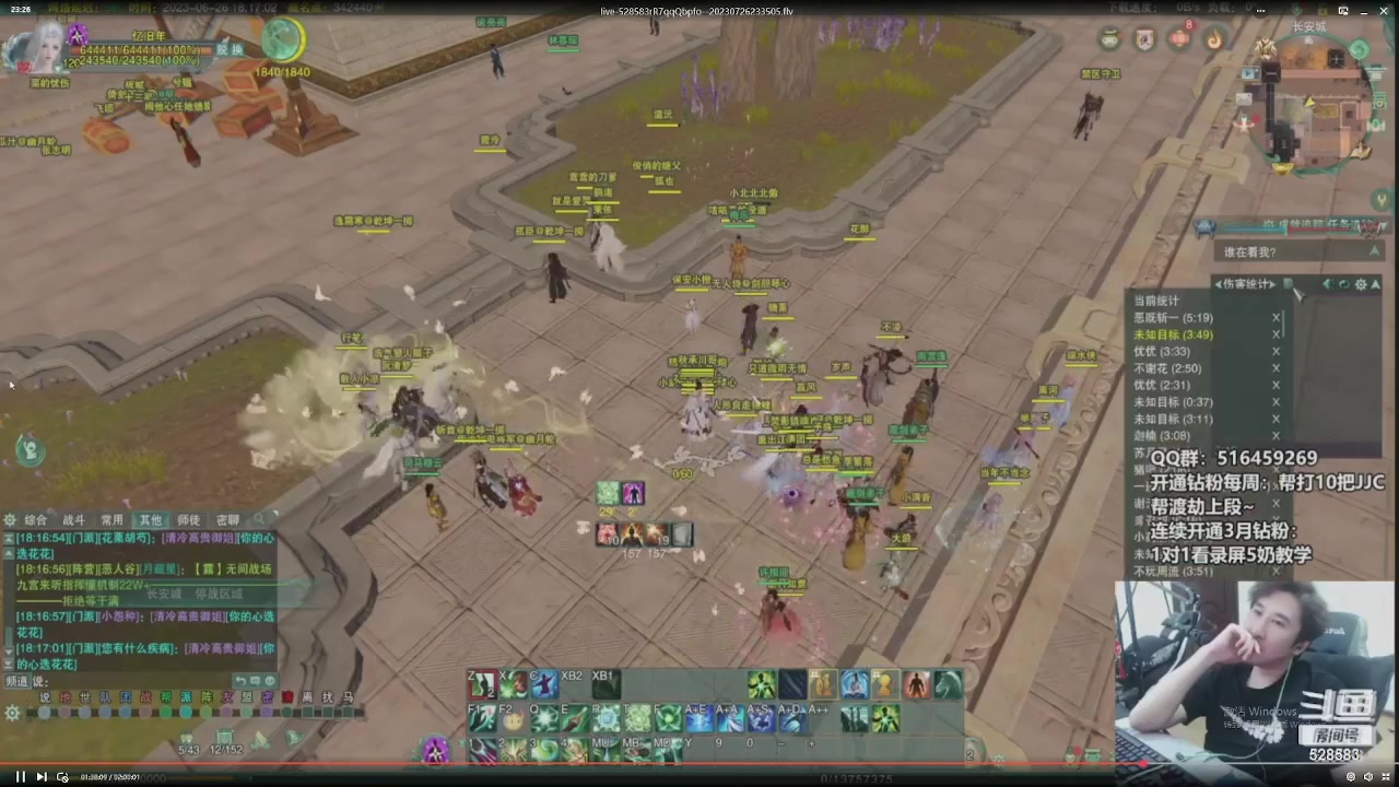 【2023-07-27 23点场】忆旧年丶：录播，参加CJ活动