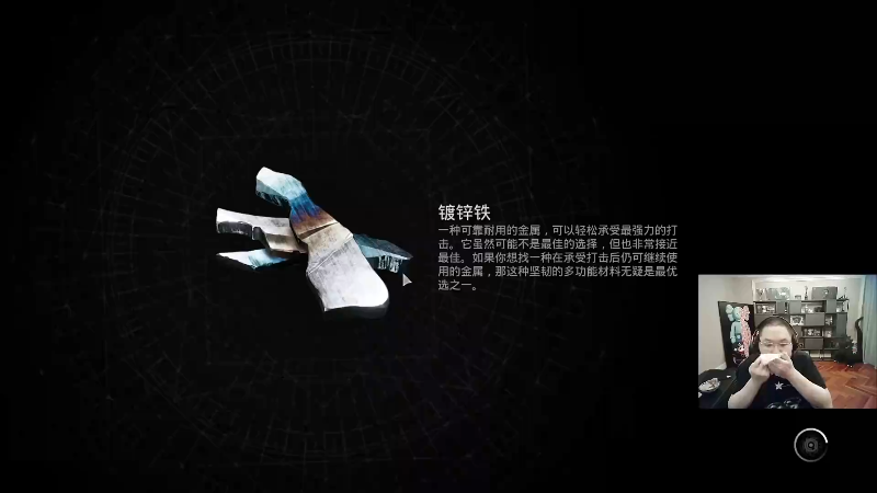 我在斗鱼看即将拥有人鱼线的PDD直播英雄联盟